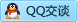 QQ在线咨询410309913